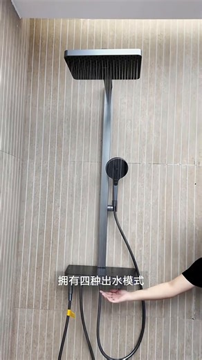 九牧36676花洒，四出水模式 防缠绕软管 1040309439