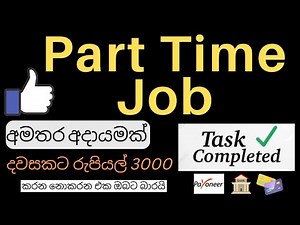 How to Make Money Online with Amazon Mechanical Turk / Tasks Complete