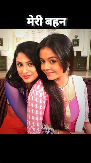 Gopi Modi Family ❤️ | #tvserial #shorts #family #sns #gopi #devoleenabhattacharjee