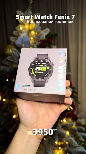Кращий подарунок - смарт-годинник Fenix 7