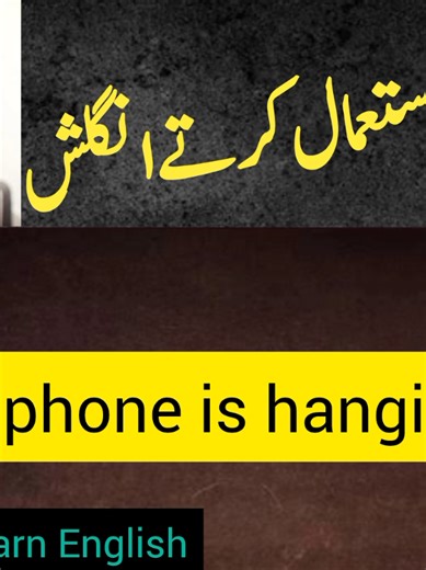 Spoken English sentences while using mobile phone ll Daily life English#spokenenglish #vocabulary #English #tiktok #foryou