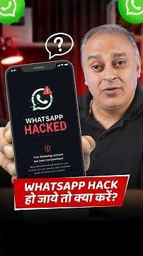 How to recover hacked WhatsApp 👀