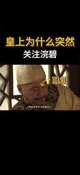 Why did the Emperor suddenly pay attention to Huanbi? #Movie #PalaceIntrigue #EmpressesInThePalac...