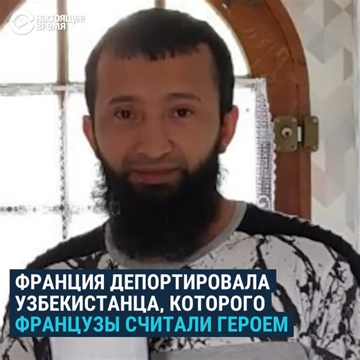 1M views · 9.7K reactions | Мухсинжон был героем во Франции – он спас...