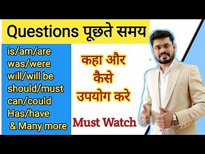 The uses of Helping Verbs in English // How to use Do/Does/Did/Will/ Is/Am/Are/Was/Were/Can