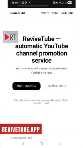Как быстро проверить свой YouTube-канал и получить рекомендации? #бесплатноеобучение - YouTube