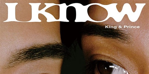 キンプリ新曲、ティザー公開 - モデルプレス