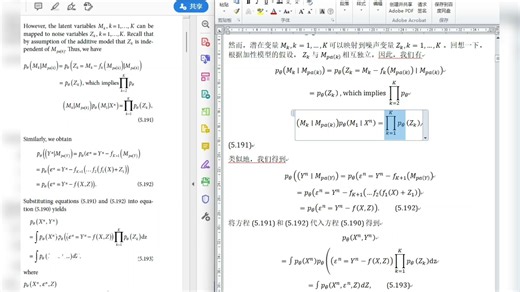 代打数学公式 代敲公式到Word mathtype公式录入 数学公式编辑 数学试卷录入 文字录入 帮敲公式 帮打Latex公式 PDF翻译