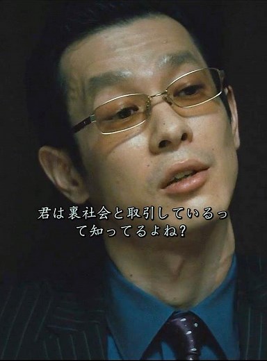 相手がヤクザだって分かってるよな？#outrageculture #takeshikitano #yakuza