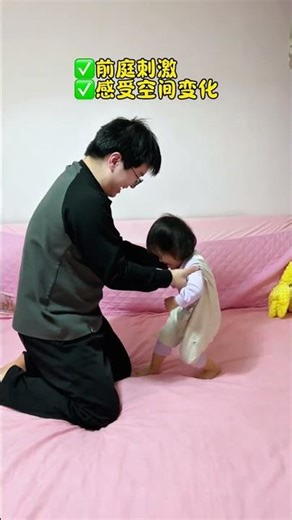 6 Sensory Integration Games for Babies' Bravery - Boost Baby's Courage