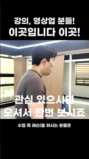 공유오피스 여기까지 가능합니다!# #공유오피스 #공유 #사무실임대 #사무실
