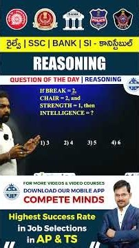 REASONING CODING DECODING SIMPLE TRICK | #sivareddylogics #competemindsacademy