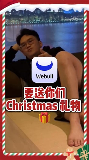 SUPERBULL 牛转钱坤 on Instagram: "我拿那么漂亮的背景打广告… Webull 真是赚到🙈 #Webull #Moneybull #Nvidia #JJ #superbull Disclaimer：This video is sponsored by Webull and has not been reviewed by SC. Futures trading involves significant risk and is not suitable for all investors as investors may be exposed to potentially rapid and substantial losses. Margin trading increases the risk of loss and clients’ losses may exceed the deposits placed. Investors should consider their investment objectives and risks carefully b