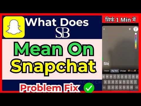 What Does SB Mean on Snapchat? (Explained Clearly)