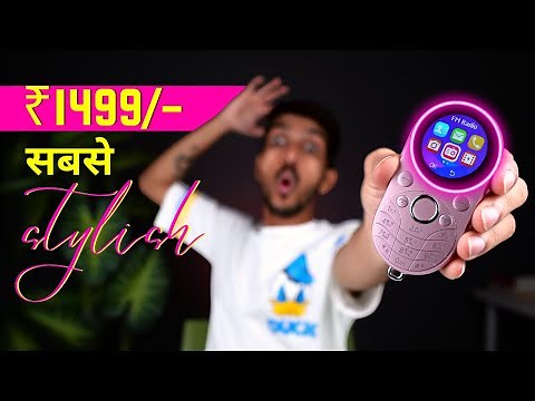 Unique Design, Round Screen Wala Stylish Feature Phone - Itel Circle 1 - Smallest Keypad Phone