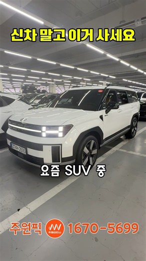 신형 싼타페가 이 가격? 2024년식 완전무사고 MX5 실물 공개🔥