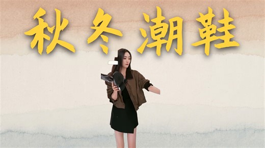 英伦风尚牛仔靴 时尚舒适吸睛设计