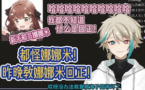 驾校教练aza和新手船员娜娜米【阿萨aza 七海nana7mi 秋凛子Rinco】