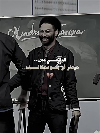 Chaouki sadoussi | الله يرحمه ويصبر اهله 🤲🏻 #ClassicOfficialll #fyp #foryou