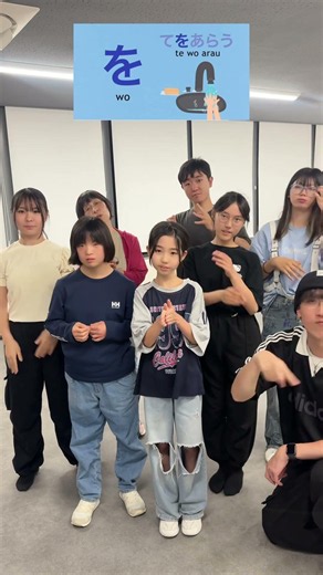 Fingerspelling and Sign Language Dance with Hiratsuka Students #signlanguagedance #signlanguage #...