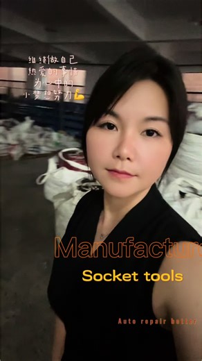 I know I should talk something, but really shy to begin with say, if you ask me, I would like to reply any questions.#sockettools #manufacturer #repairtools