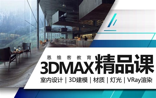 3DMAX加载插件DLL时出错该如何解决
