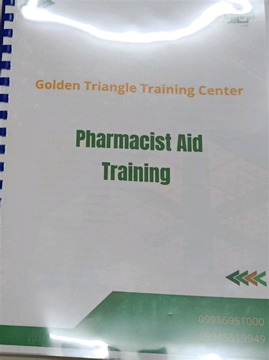 ဆေးဝါး အကူ သင်တန်း လေး စတော့မှာ မို့ မJoin ရသေးရင် အမြန်ဆုံးစာရင်း လာသွင်းဖို့ ဖိတ်ခေါ် လိုက်တယ်နော်။🍀 #ဆေးဝါးအကူသင်တန်း #ဆေးဝါးကျွမ်းကျင် On line Class#Business #Business Management #Supply Change# #Golden TrianglePharmacy.