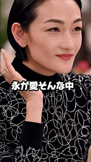 【衝撃】43歳で出産した冨永愛、“赤ちゃん初公開”にファン騒然…美しすぎる母親姿に絶賛の声 #冨永愛 #芸能ニュース #高齢出産 #話題沸騰 #日本の反応 #shorts