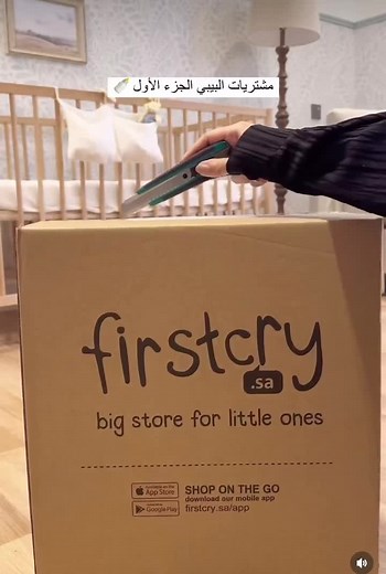 عروض اليوم الوطني على موقع فيرستكراي بأسعار مخفضة كود الخصم