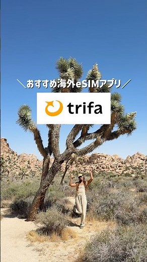 I've traveled abroad more than 30 times, and I highly recommend the eSIM app trifa 🛜🧡 #eSIM #trifa