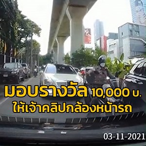 83K views · 2.3K reactions | นพ.แท้จริง ศิริพานิช...