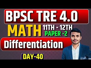 BPSC TRE 4.0 MATH PAPER 2 || differentiationll BPSC 11th & 12th | day -40 || SB EXAM