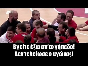 Αστείες στιγμές από το ελληνικό μπάσκετ 3