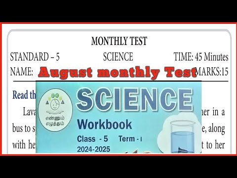 Class-5, August Monthly Test, Science, WORKBOOK ANSWERS