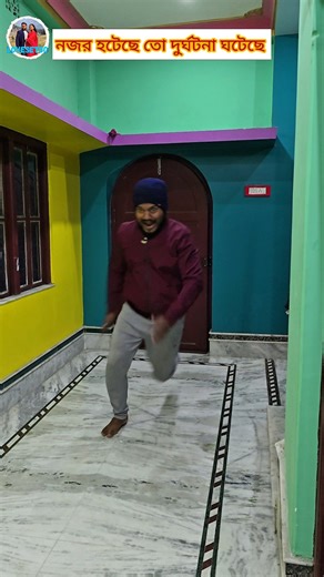 ধরতে পারলে আমি শেষ😵😱 #comedy #ytshorts #shorts #funny #viral #trending #subscribe #fun #shortvideo