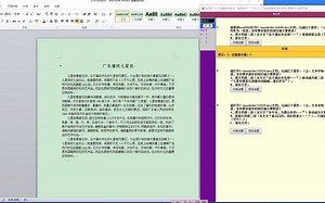 大学计算机基础---33文档复制和移动