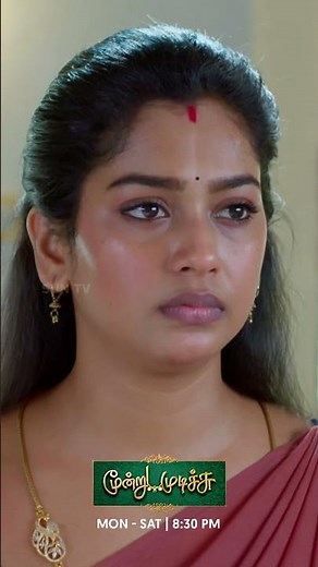 Open ah sollitanga Archana!💁🏻‍♀️மூன்று முடிச்சு | திங்கள் - சனி | 8.30 PM#SunTV #MoondruMudichu