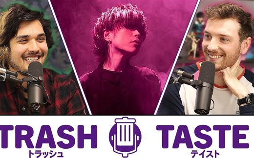 【生肉】【Trash Taste Podcast】跟真正的动漫歌手交流 (ft. Nano) #38