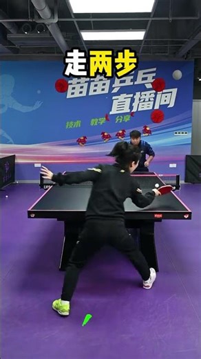 Master the Art of Ping Pong in 3 Steps