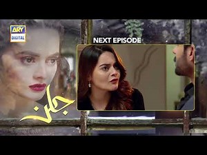 Jalan Episode 23 - Teaser - ARY Digital Drama