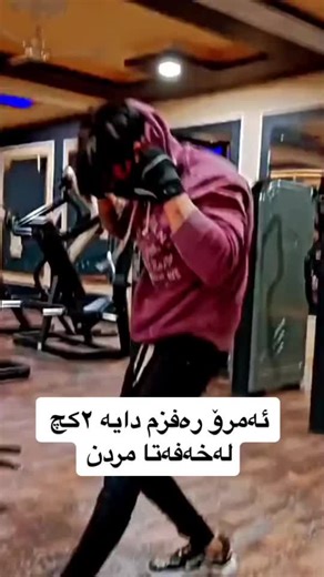 Strength Training Routine for Muscle Gain