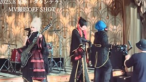 【视觉系】ニーチェ「ADDICTION」MV (中文字幕)