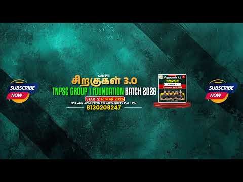 TNPSC Exam Preparation 2026 | Crack TNPSC with Daily Free Practice, Quiz, PYQs & TN Schemes