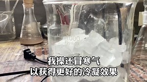 硝酸-Nitric Acid的制取