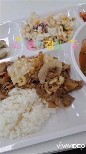 흔한점심 제육덮밥 오징어물회 마카로니