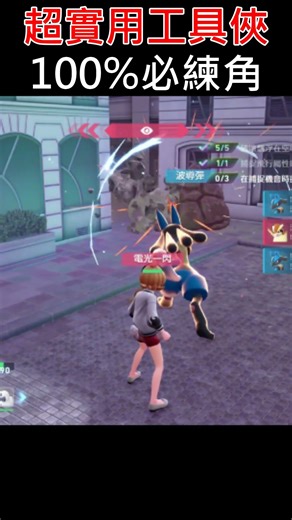 [Pokémon Legends Z-A] 🔥 A must-have DLC! Lucario, the favorite utility Pokémon among professional...