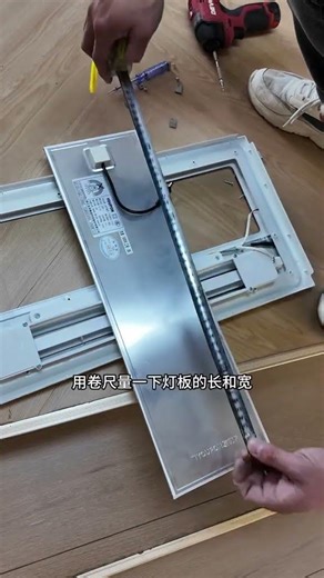 If the bathroom heater s light doesn t work it can be fixed for just a few dollars#Sav