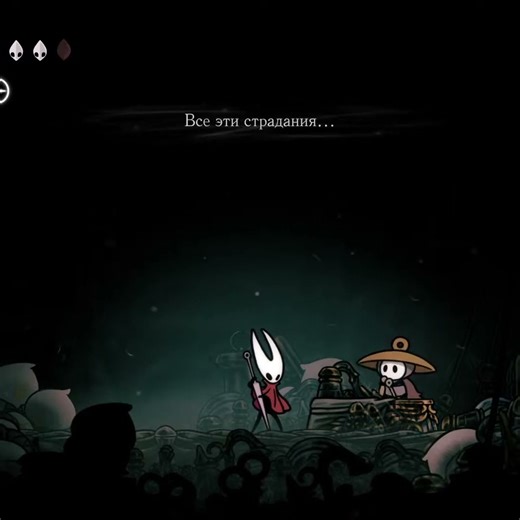 Испуганная Шерма песнь Hollow Knight: Silksong #games #game #hollowknightsilksong #hollowknight