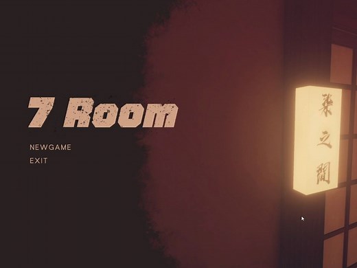 8番出口同款解密找不同绅游【7Room】