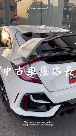 ホンダシビックタイプR FK8後期モデルの魅力